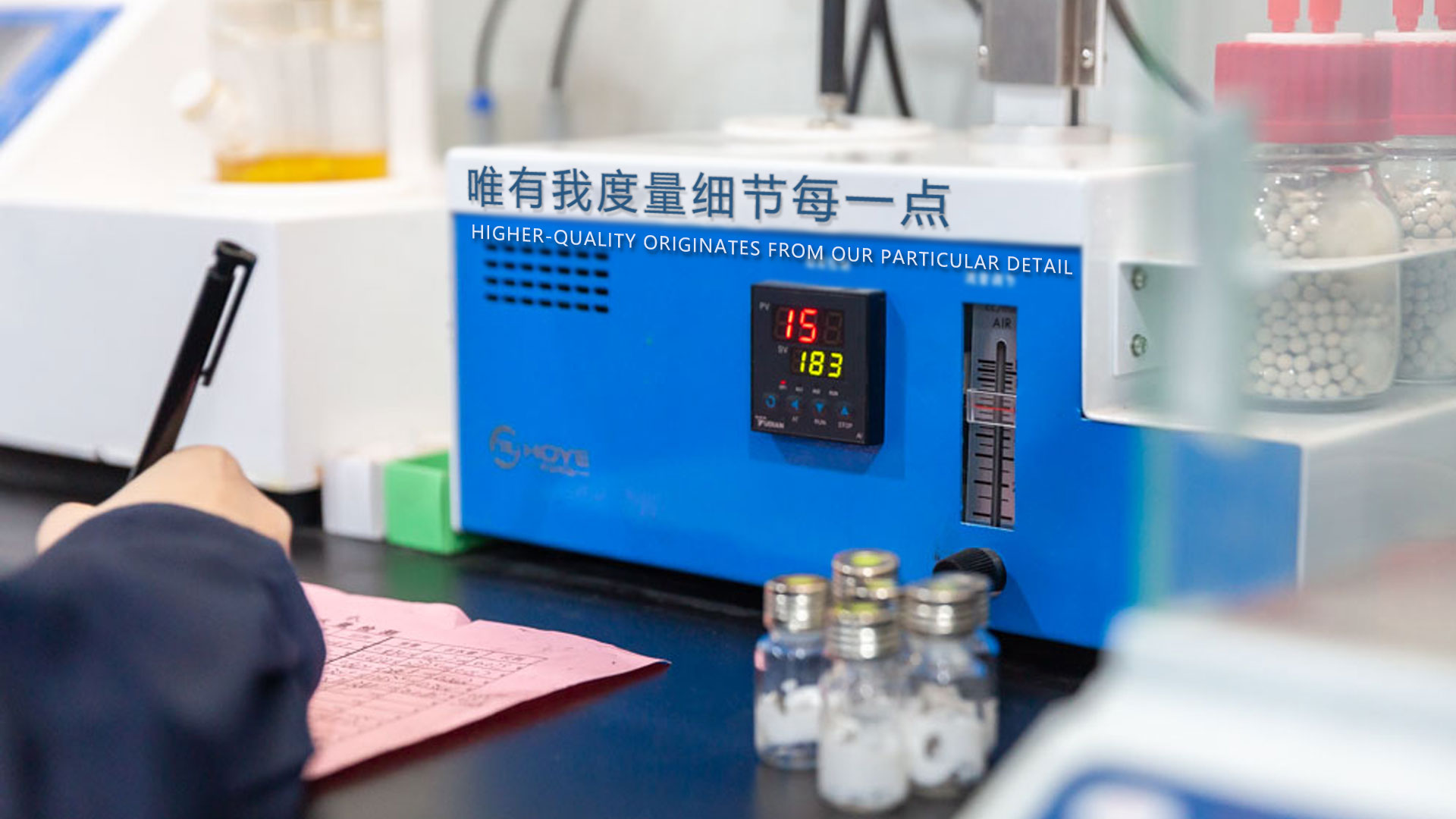 湖南唯度節能材料有限公司